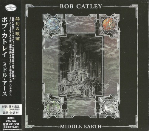 Bob Catley - Middle Earth